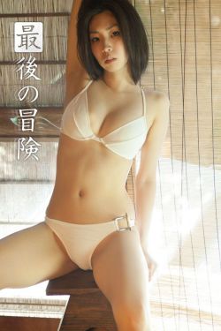 风流女官家